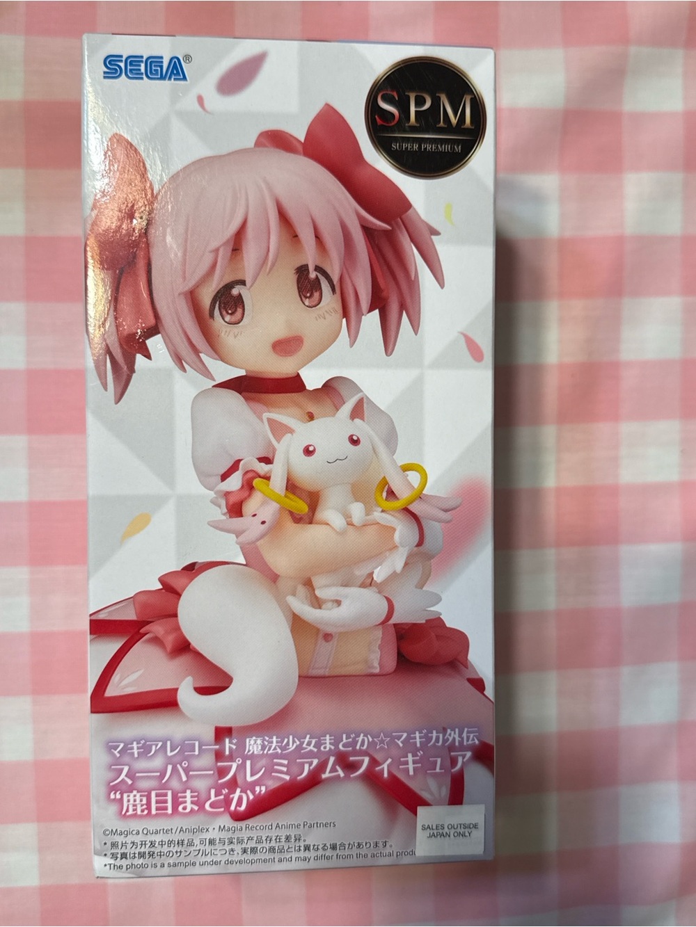 SEGA SPM Madoka Kaname Pink Anime Figure - Super Premium